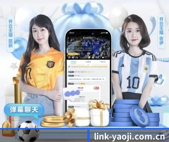 姚记捕鱼的故事 - 体育资讯内容服务